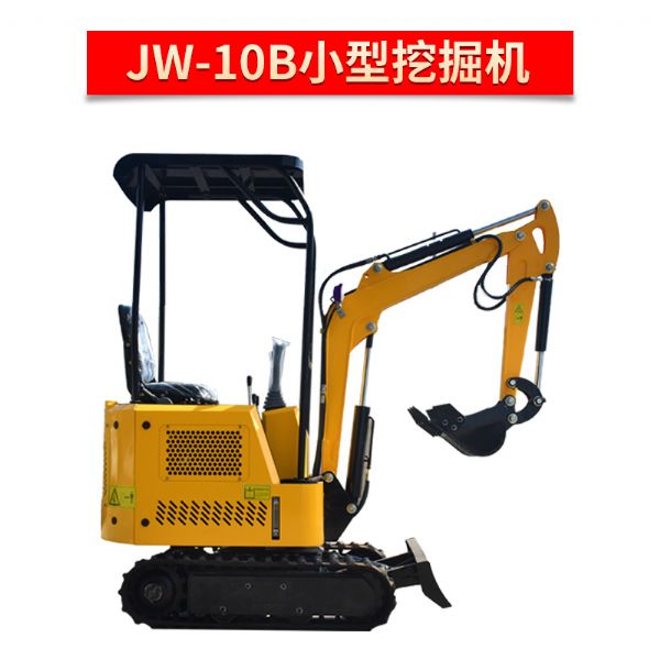 金旺 JW-10 小型挖掘機(jī)